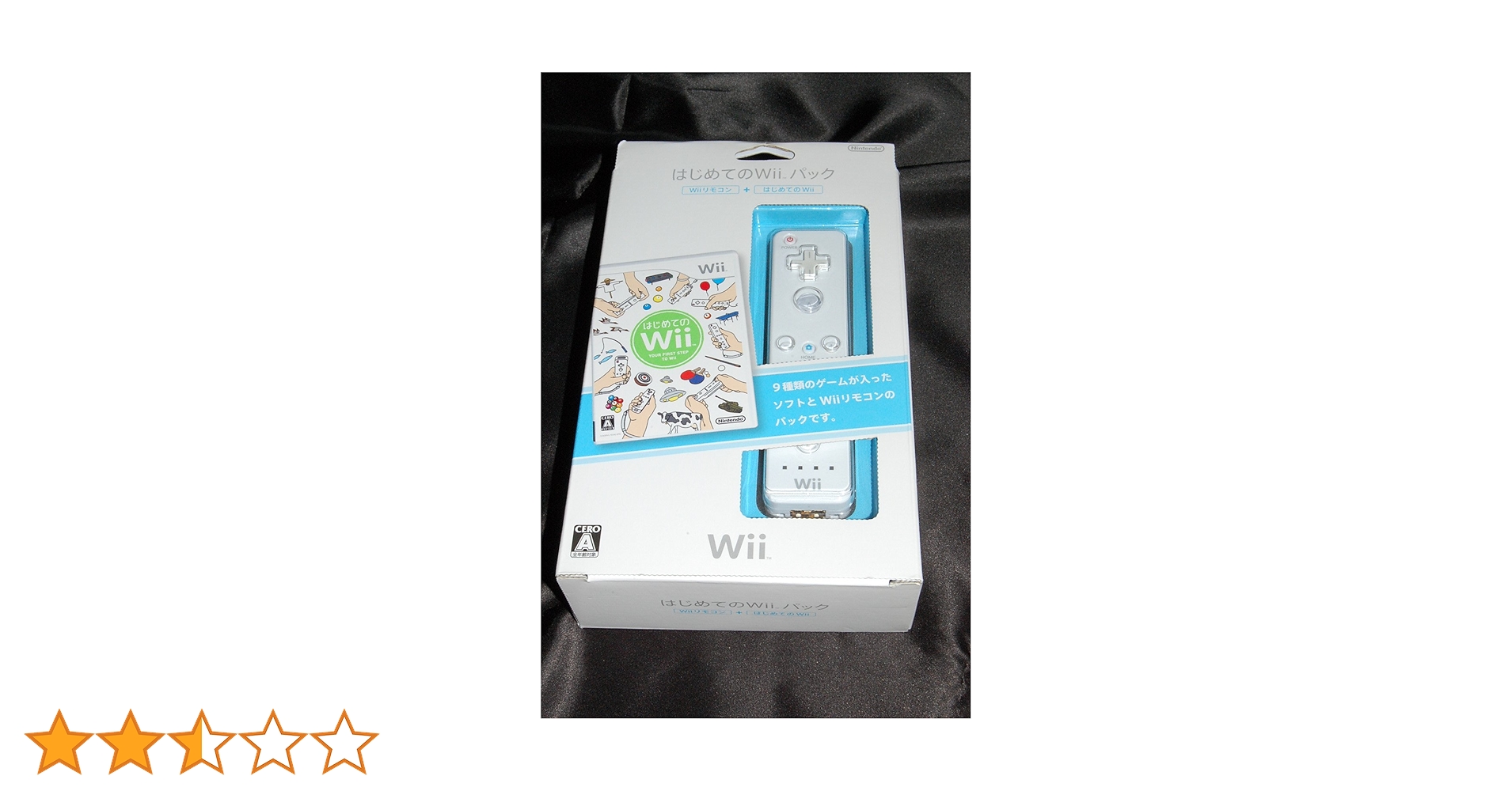 Nintendo Wii U はじめてのWiiセット（ソフト＋リモコン1台付） Nintendo Wii U はじめてのWiiセット（ソフト＋リモコン1台付